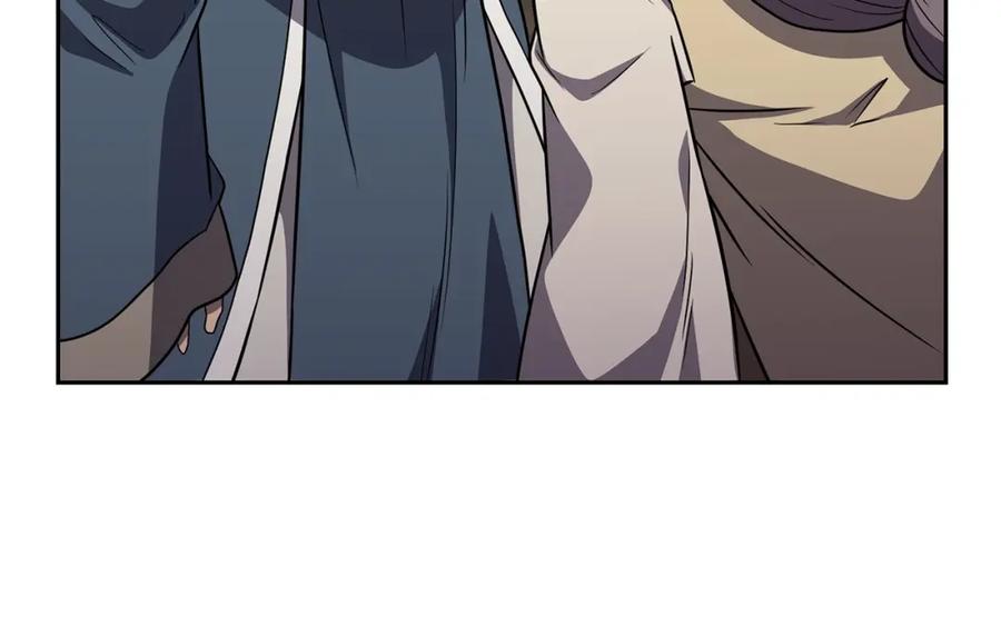 《千年方士》第94话 坦诚相待 第75页