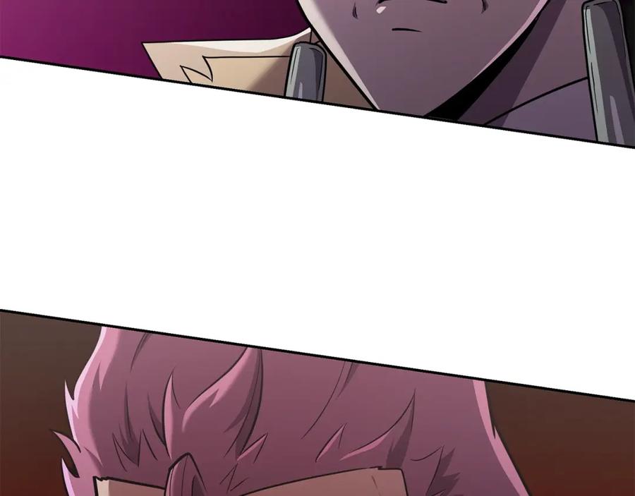 《千年方士》第94话 坦诚相待 第140页