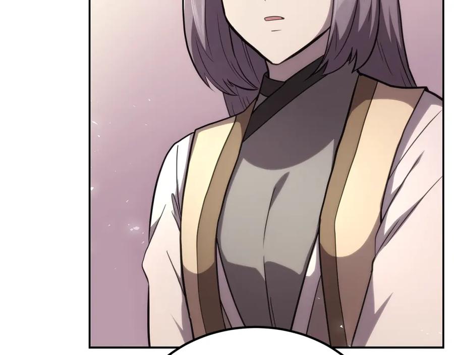 《千年方士》第94话 坦诚相待 第156页