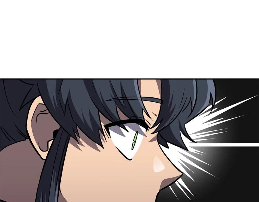《千年方士》第94话 坦诚相待 第71页