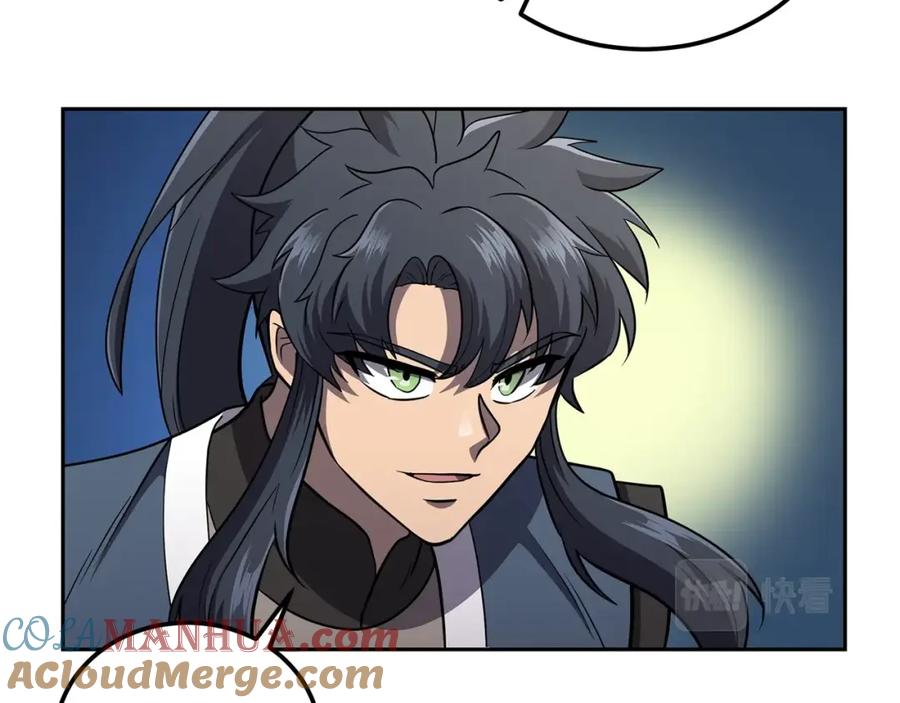 《千年方士》第94话 坦诚相待 第41页