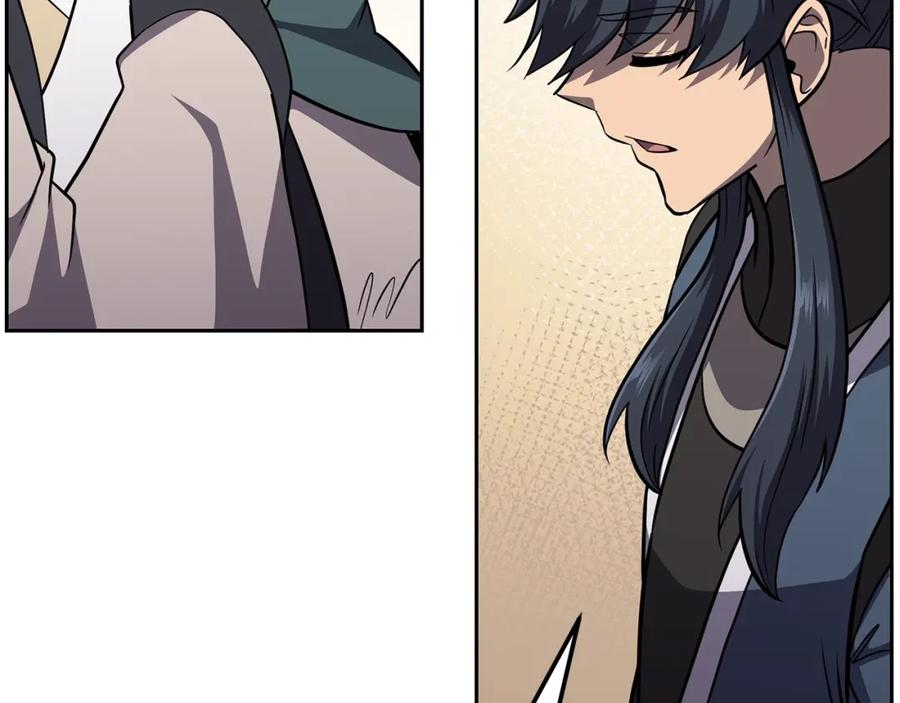 《千年方士》第94话 坦诚相待 第94页