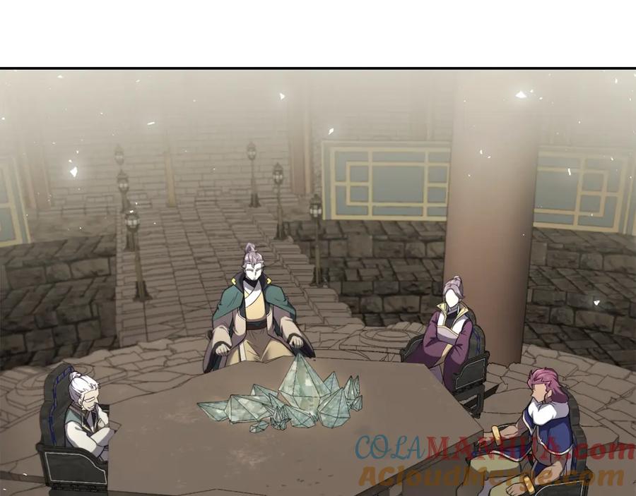 《千年方士》第94话 坦诚相待 第89页