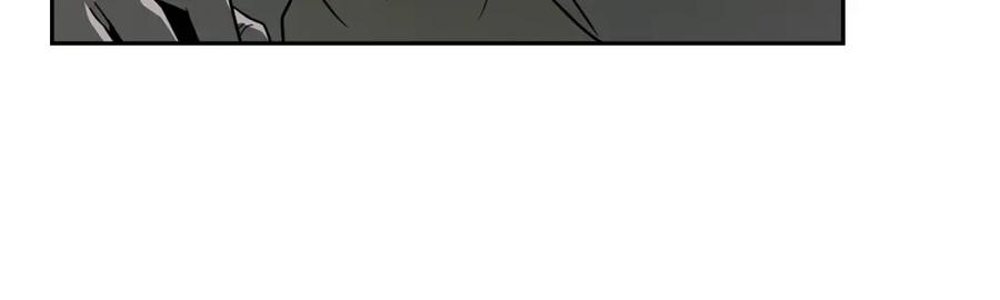 《千年方士》第94话 坦诚相待 第135页