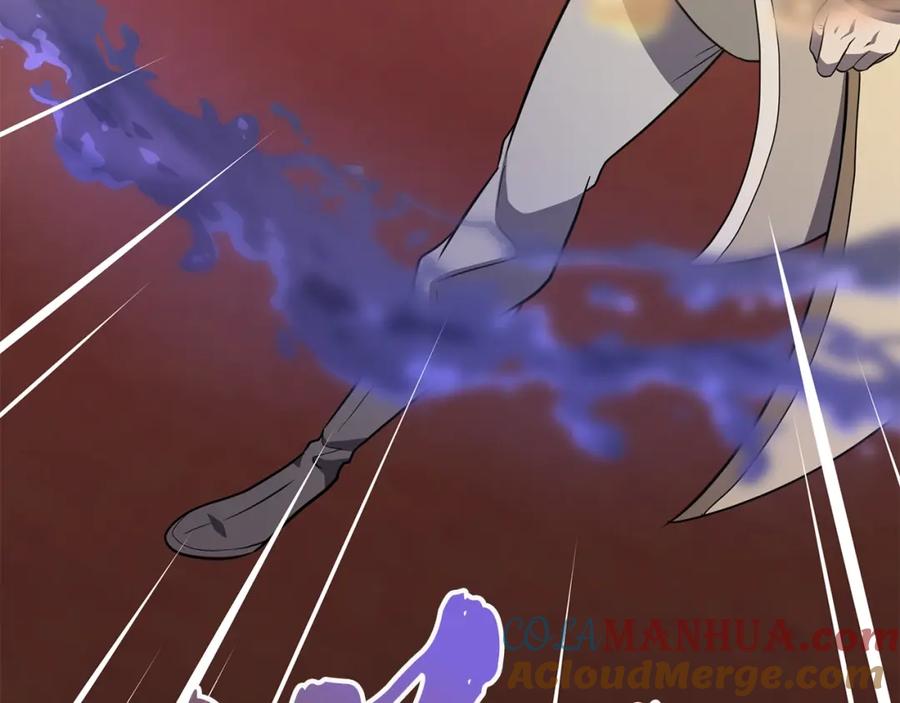 《千年方士》第94话 坦诚相待 第45页