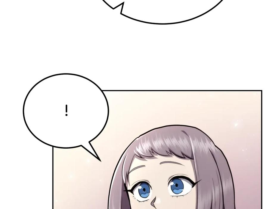 《千年方士》第94话 坦诚相待 第155页