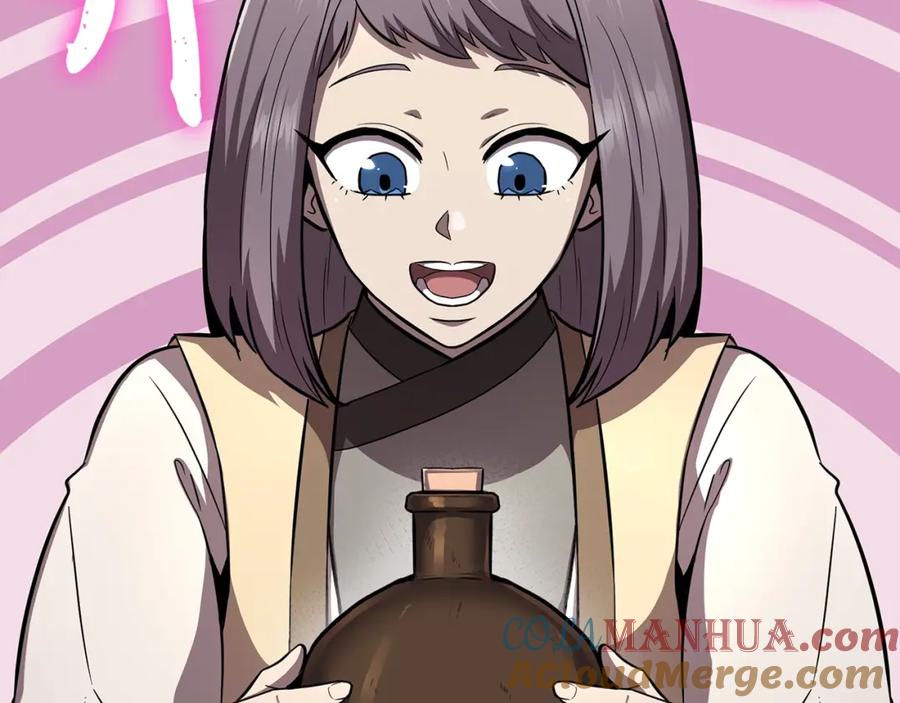 《千年方士》第94话 坦诚相待 第5页