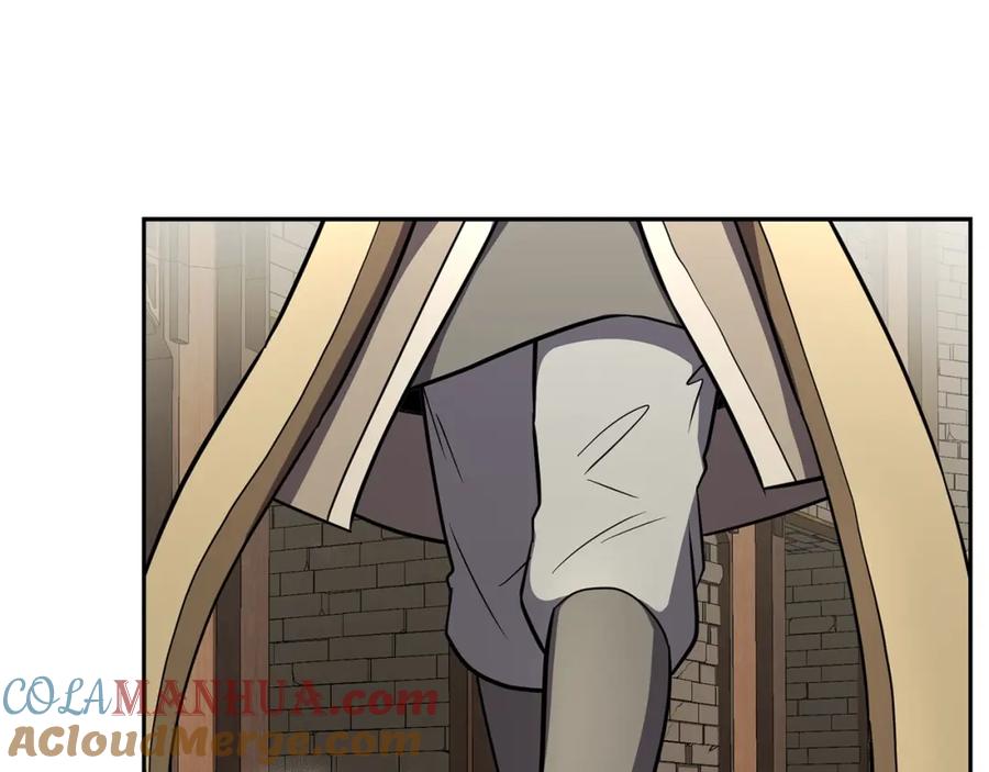 《千年方士》第94话 坦诚相待 第21页