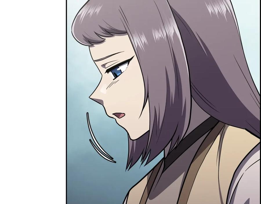 《千年方士》第94话 坦诚相待 第67页