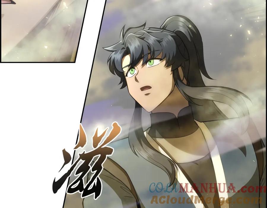 《千年方士》第94话 坦诚相待 第53页