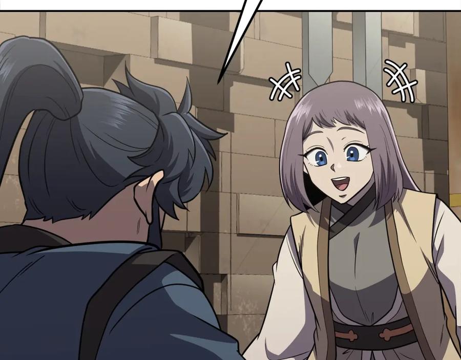 《千年方士》第94话 坦诚相待 第64页