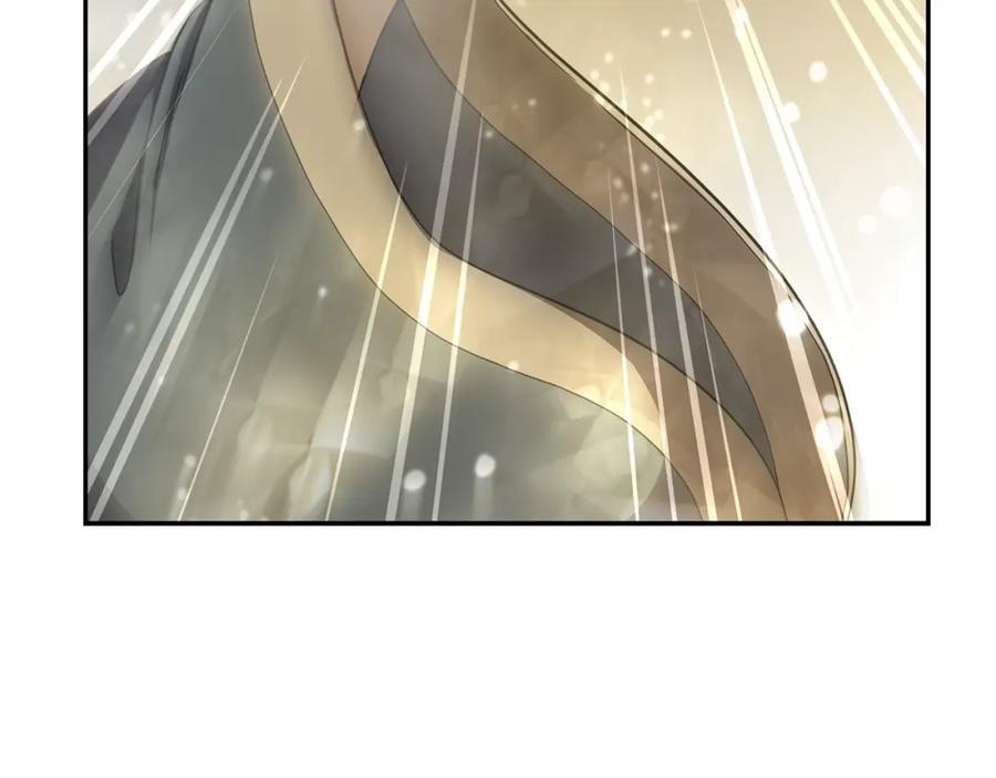 《千年方士》第94话 坦诚相待 第50页