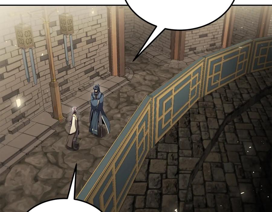 《千年方士》第94话 坦诚相待 第26页