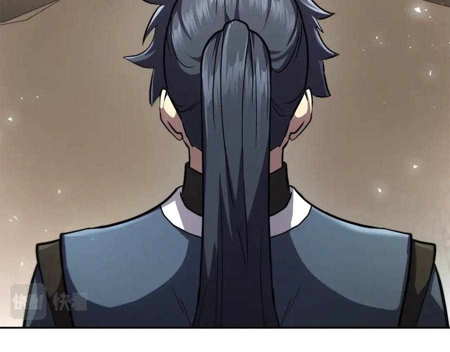 《千年方士》第94话 坦诚相待 第112页