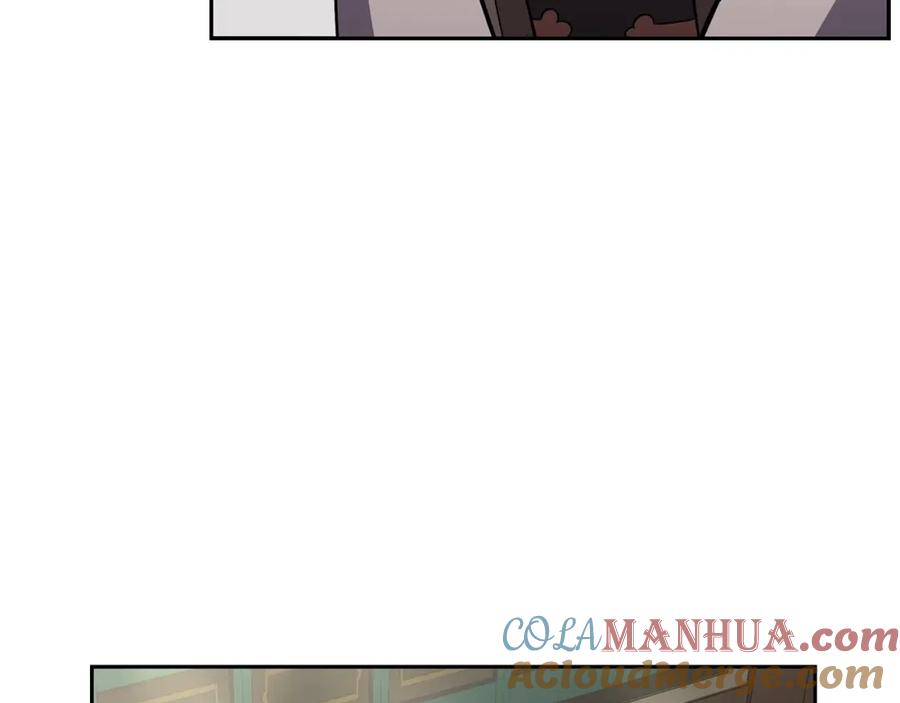 《千年方士》第94话 坦诚相待 第17页