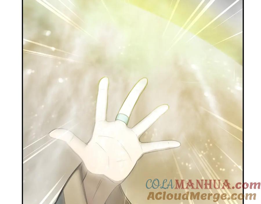 《千年方士》第94话 坦诚相待 第49页