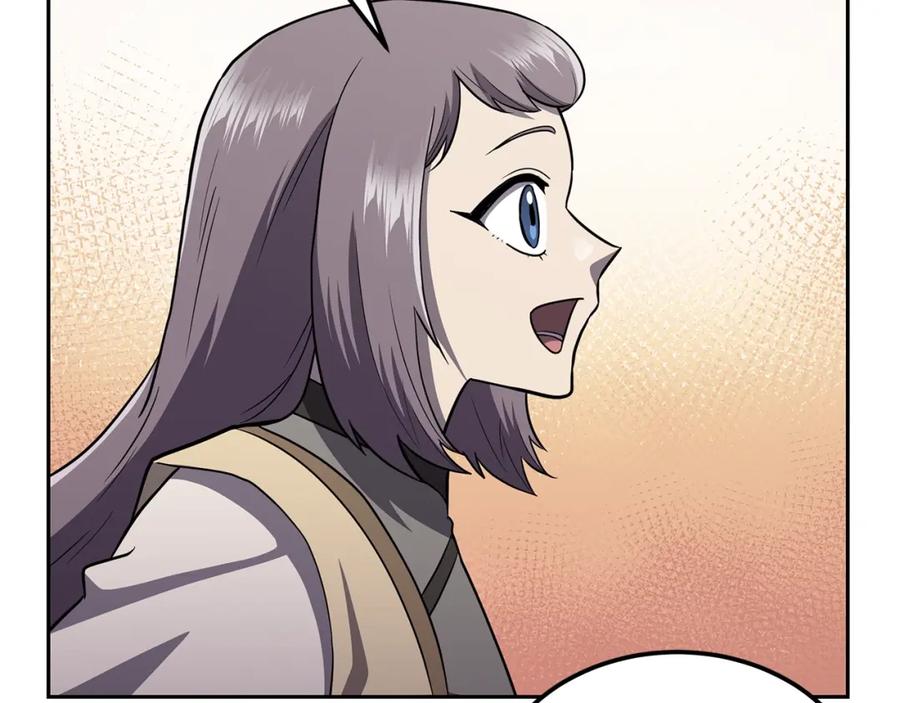 《千年方士》第94话 坦诚相待 第36页