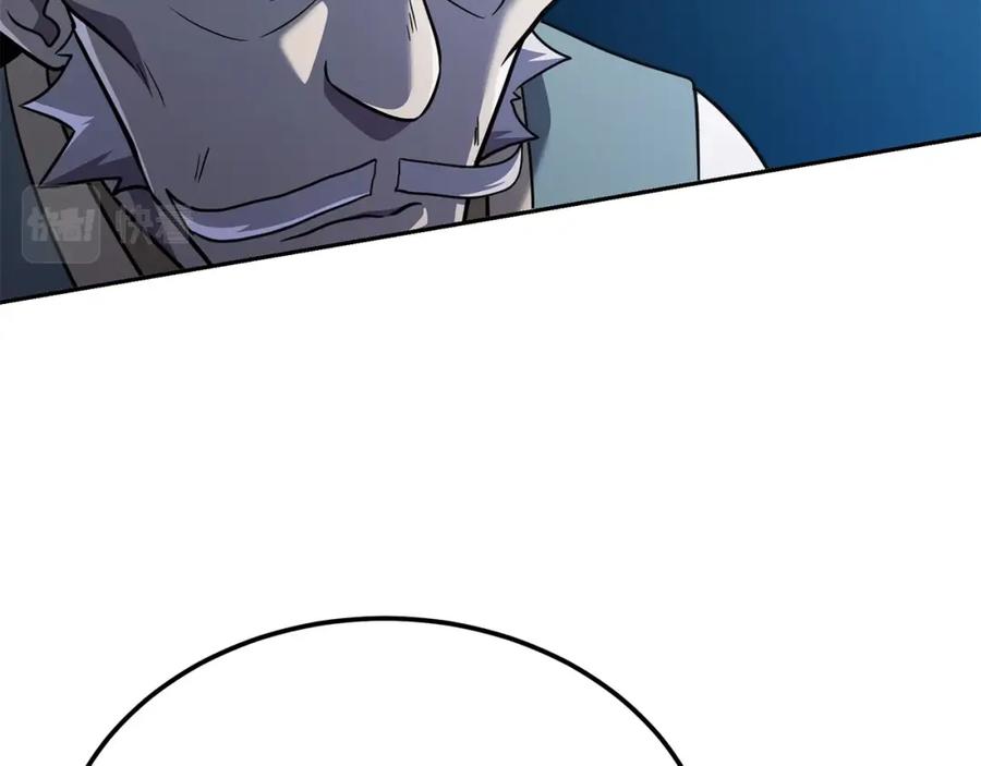 《千年方士》第94话 坦诚相待 第138页