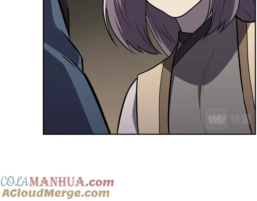 《千年方士》第94话 坦诚相待 第101页