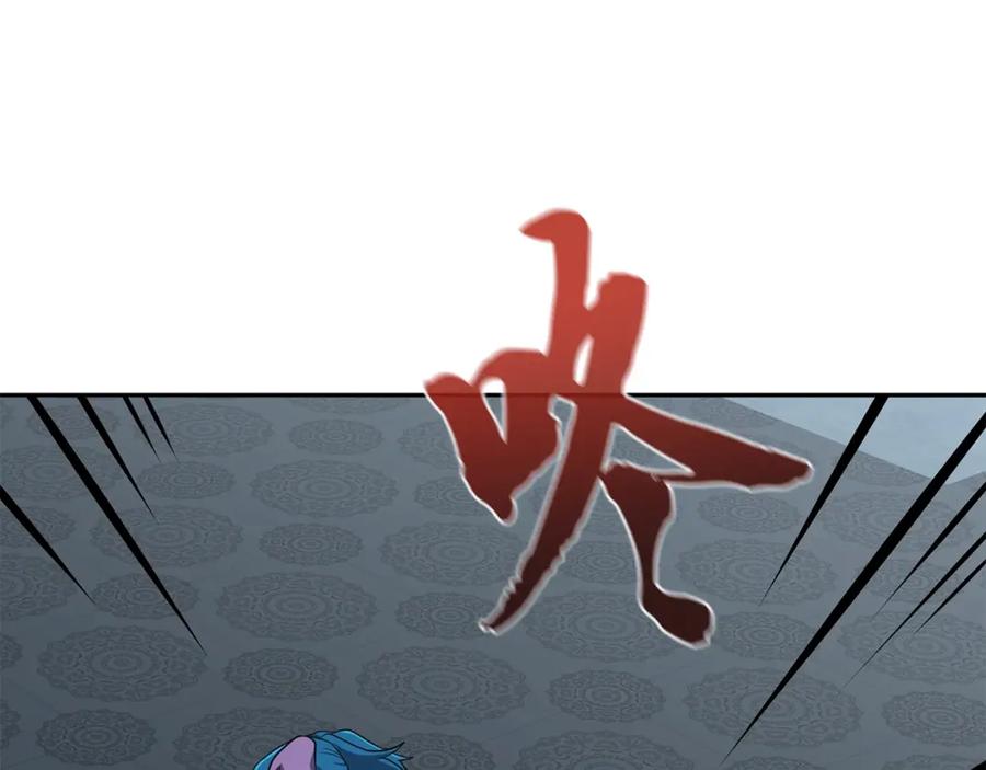 《千年方士》第95话 潜入支部 第154页