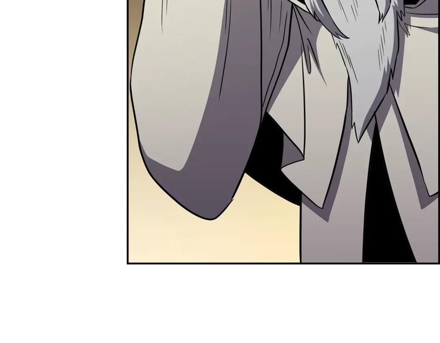 《千年方士》第95话 潜入支部 第39页