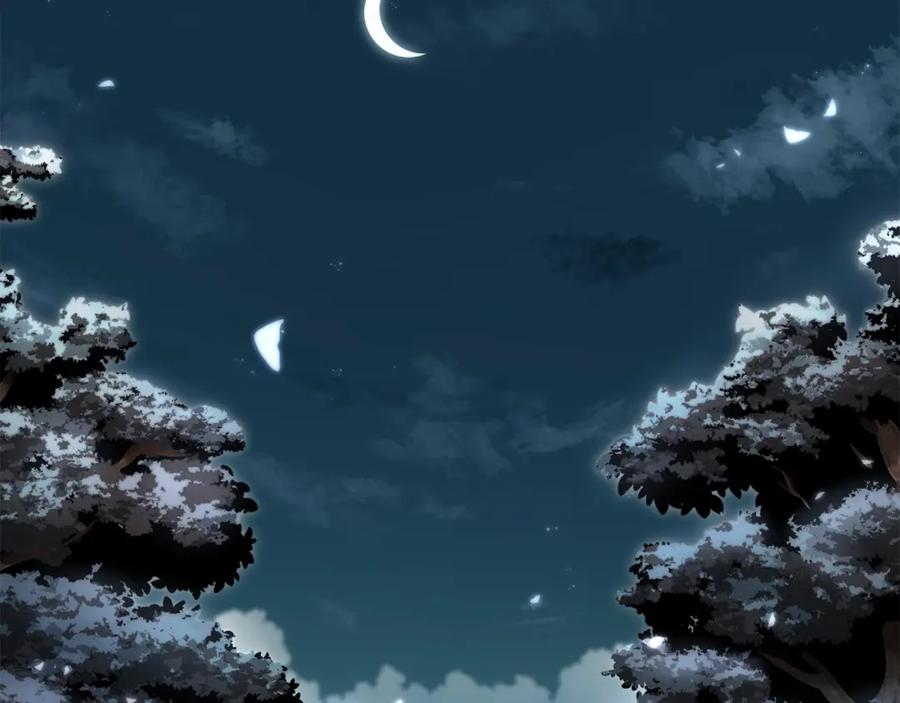 《千年方士》第95话 潜入支部 第2页