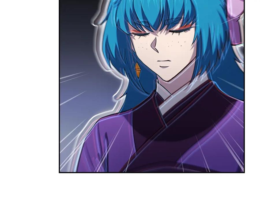 《千年方士》第95话 潜入支部 第99页