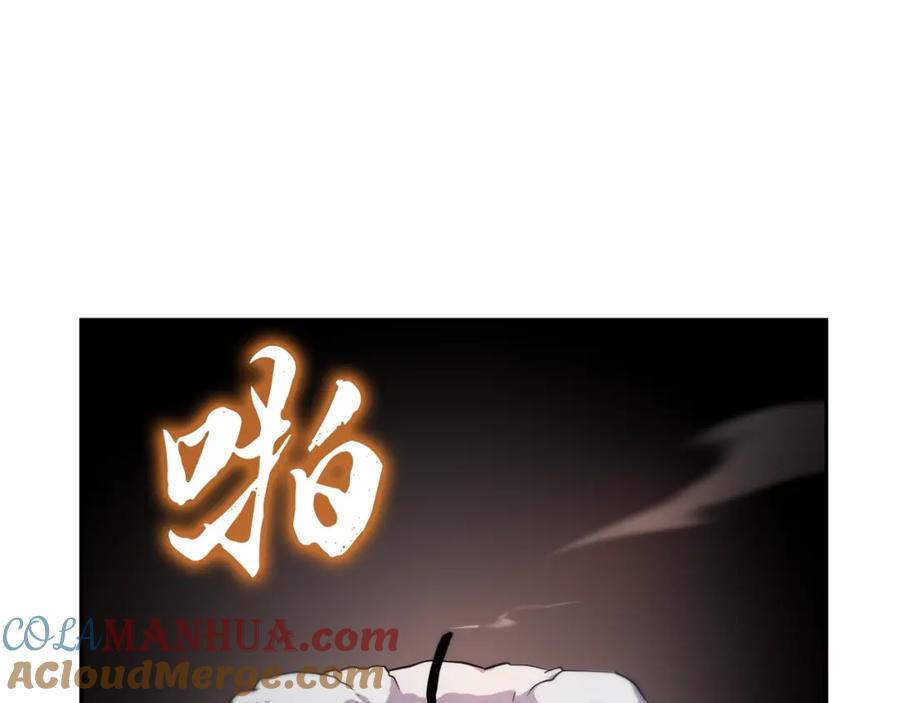 《千年方士》第95话 潜入支部 第89页