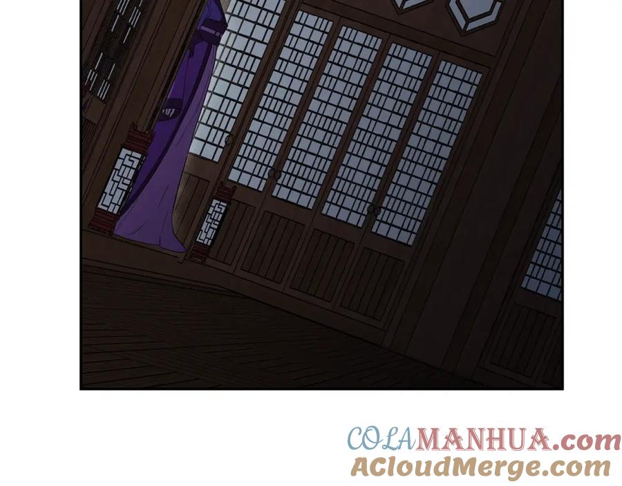 《千年方士》第95话 潜入支部 第97页