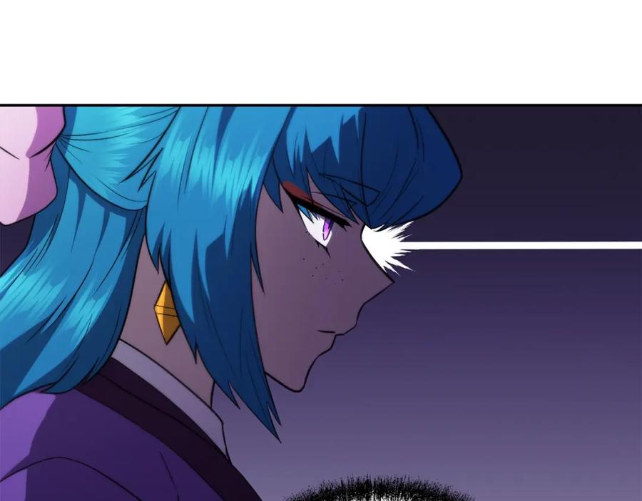 《千年方士》第95话 潜入支部 第94页