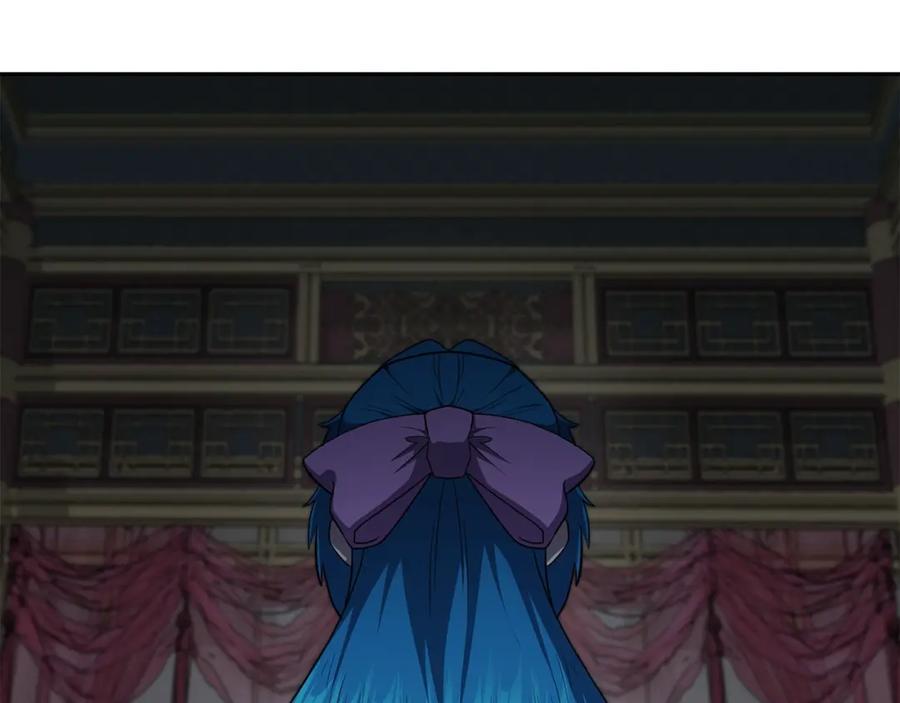 《千年方士》第95话 潜入支部 第91页