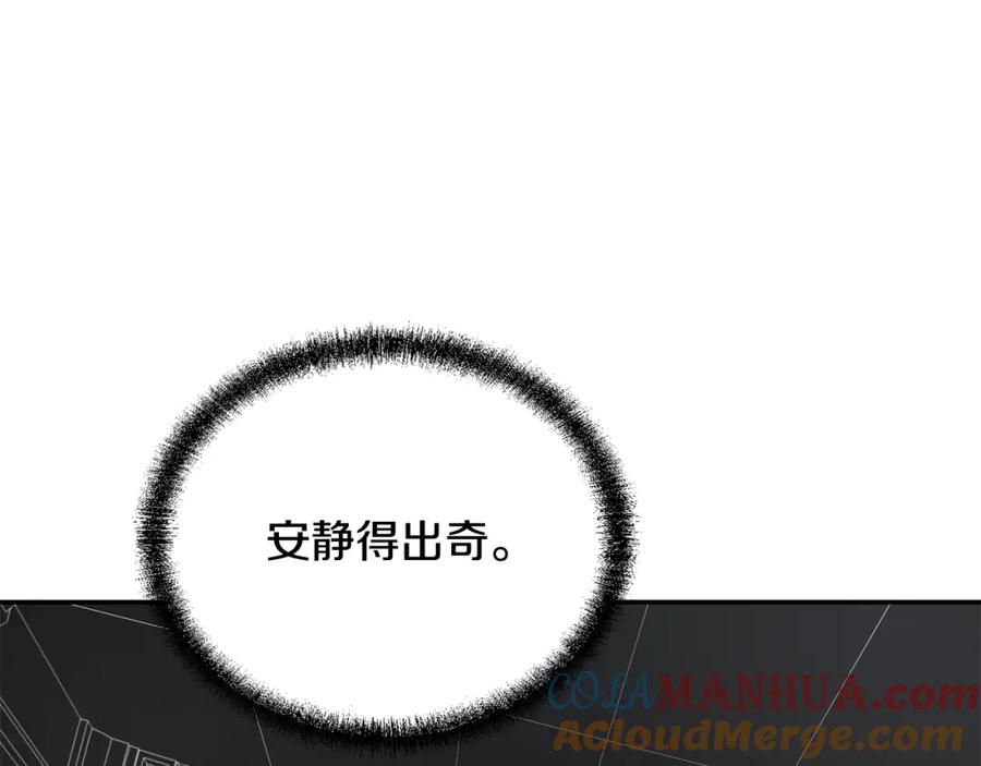 《千年方士》第95话 潜入支部 第101页