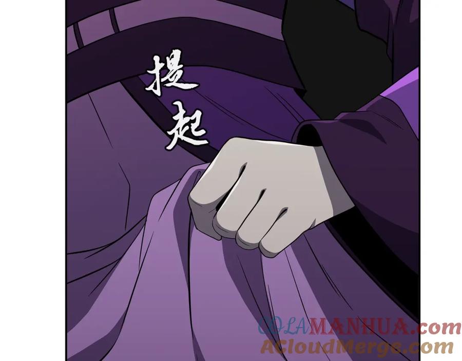 《千年方士》第95话 潜入支部 第105页