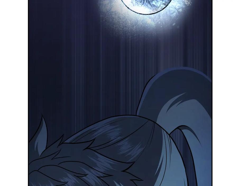 《千年方士》第96话 垂死挣扎 第42页