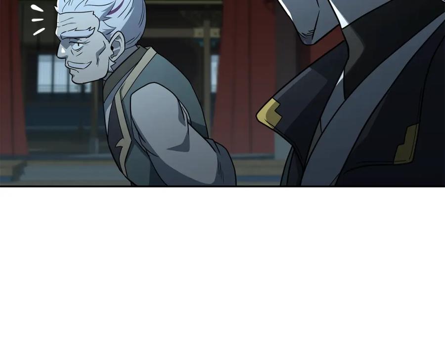 《千年方士》第96话 垂死挣扎 第67页