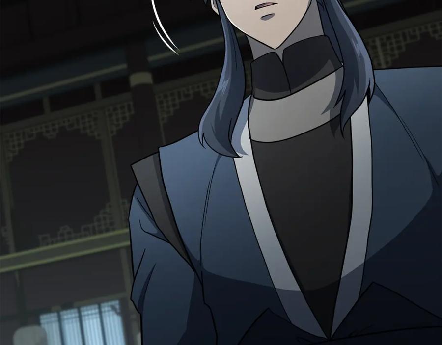 《千年方士》第96话 垂死挣扎 第8页