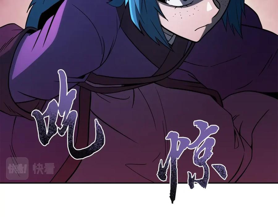 《千年方士》第96话 垂死挣扎 第168页