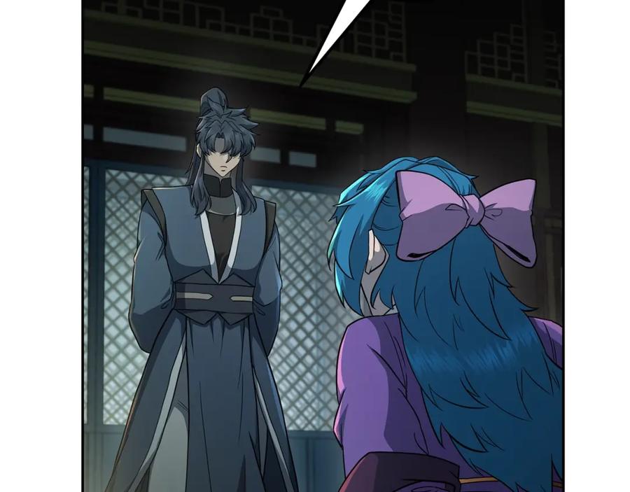 《千年方士》第96话 垂死挣扎 第52页