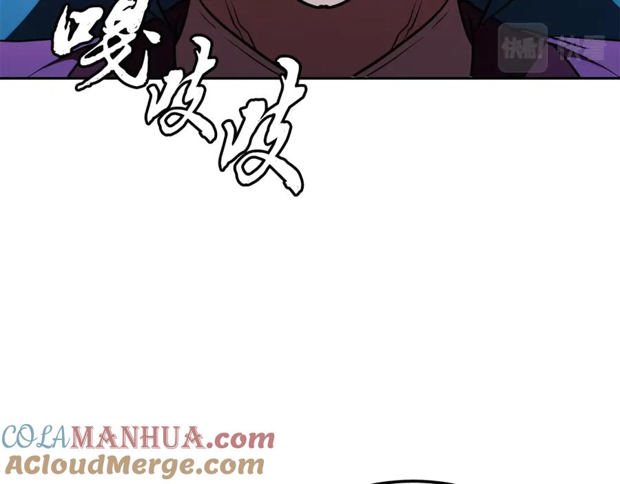 《千年方士》第96话 垂死挣扎 第137页