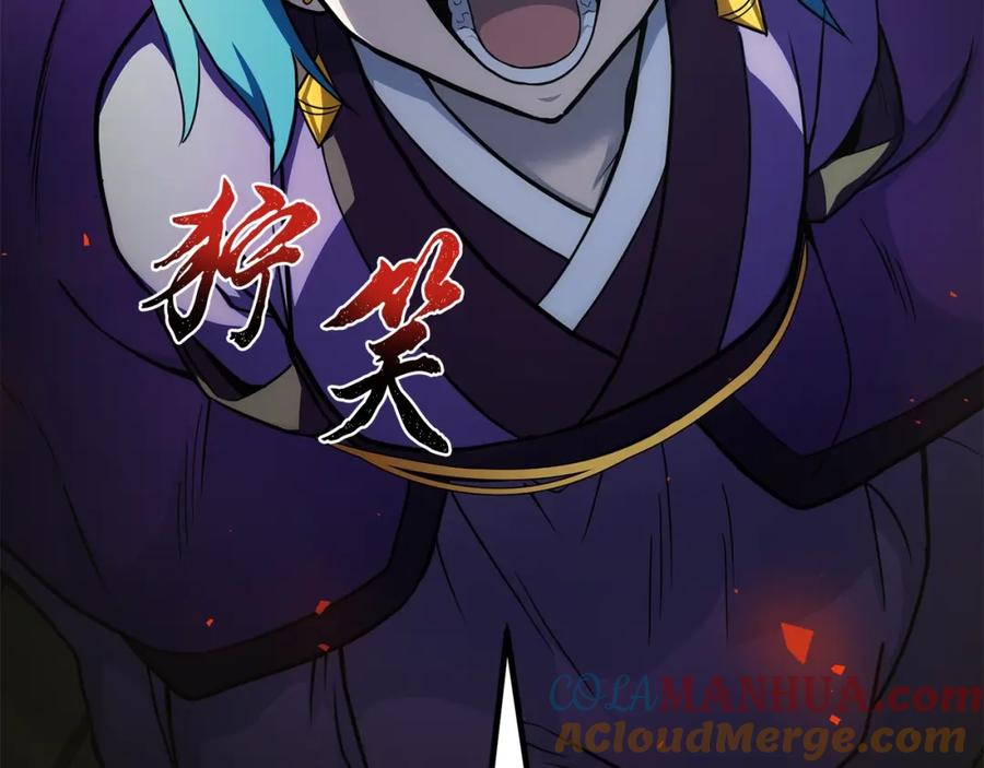 《千年方士》第96话 垂死挣扎 第49页