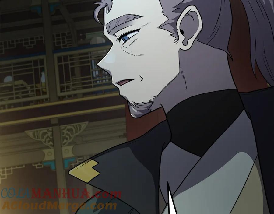 《千年方士》第96话 垂死挣扎 第185页
