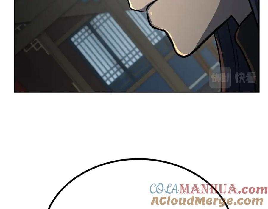 《千年方士》第96话 垂死挣扎 第121页