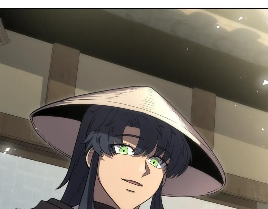 《千年方士》第96话 垂死挣扎 第208页