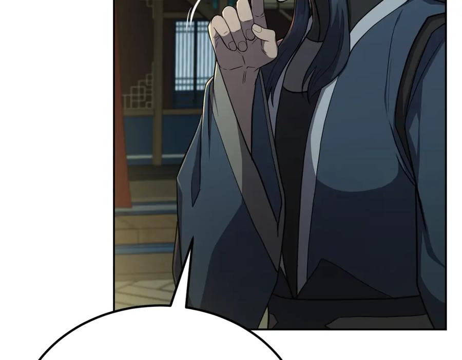 《千年方士》第96话 垂死挣扎 第179页