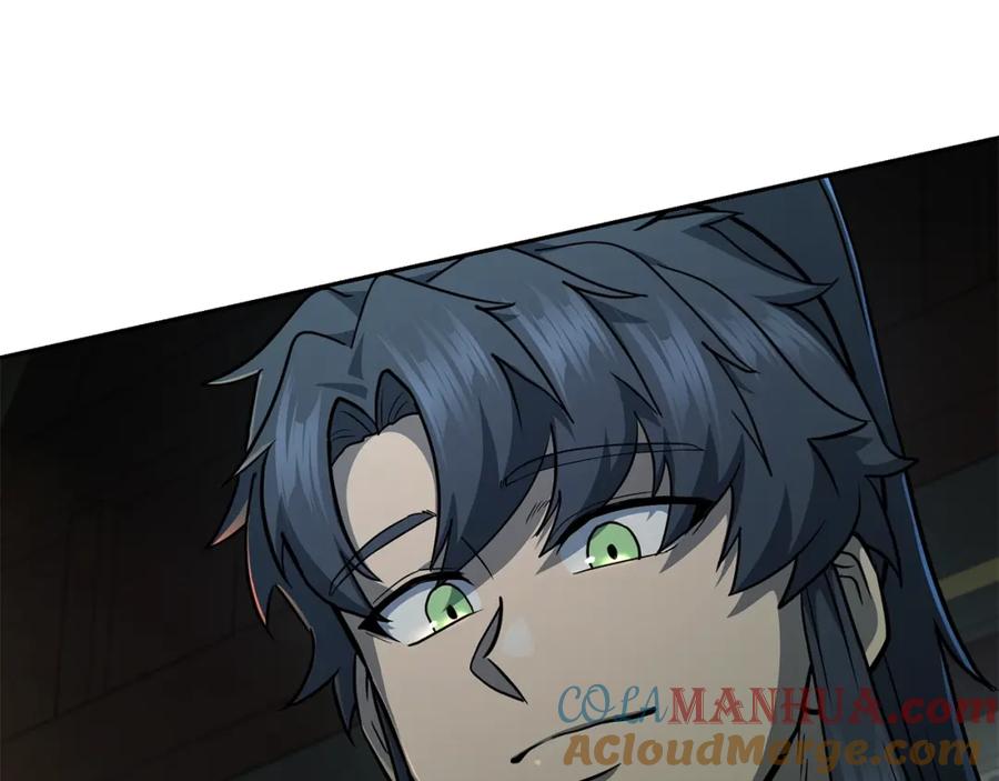 《千年方士》第96话 垂死挣扎 第21页