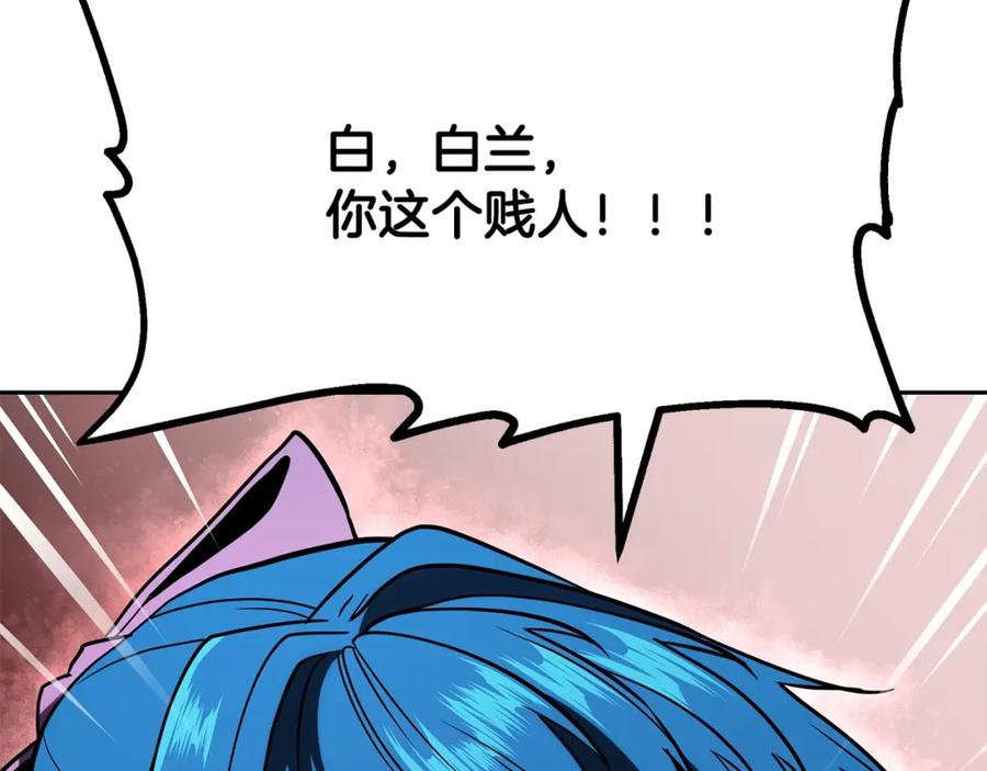 《千年方士》第96话 垂死挣扎 第170页