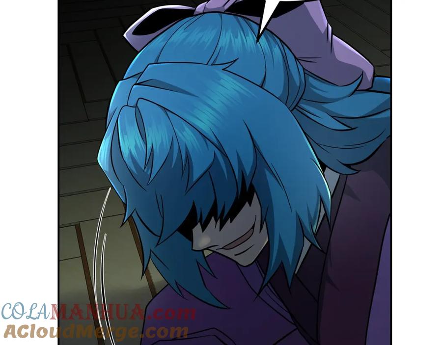 《千年方士》第96话 垂死挣扎 第17页