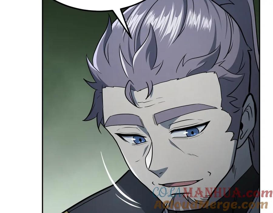 《千年方士》第96话 垂死挣扎 第69页