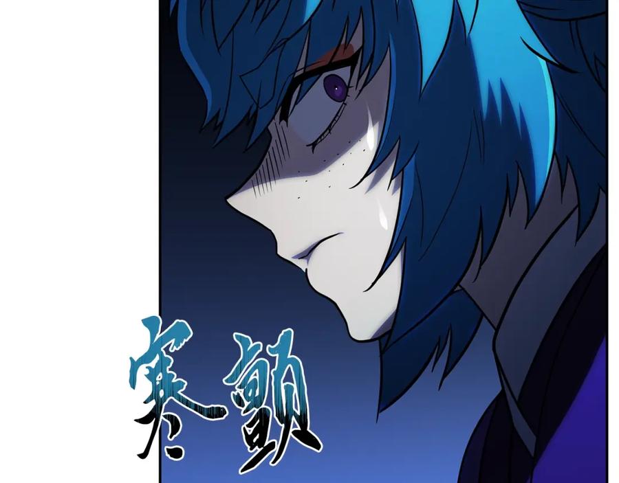 《千年方士》第96话 垂死挣扎 第64页