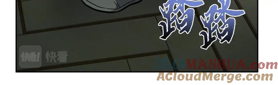 《千年方士》第96话 垂死挣扎 第189页